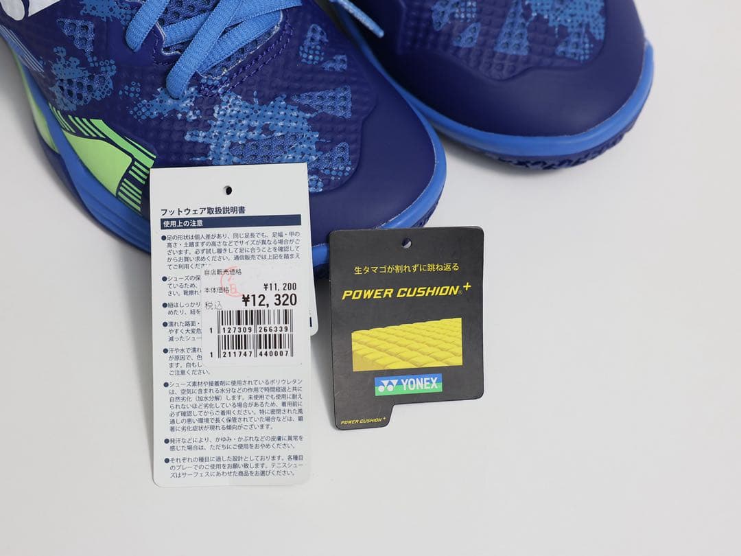 YONEX バドミントンシューズ 青色/緑色　24.0cm