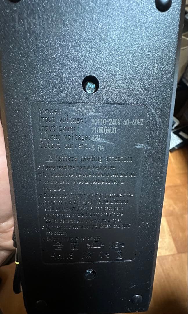リチウムバッテリー充電器 42.V 5A 1個