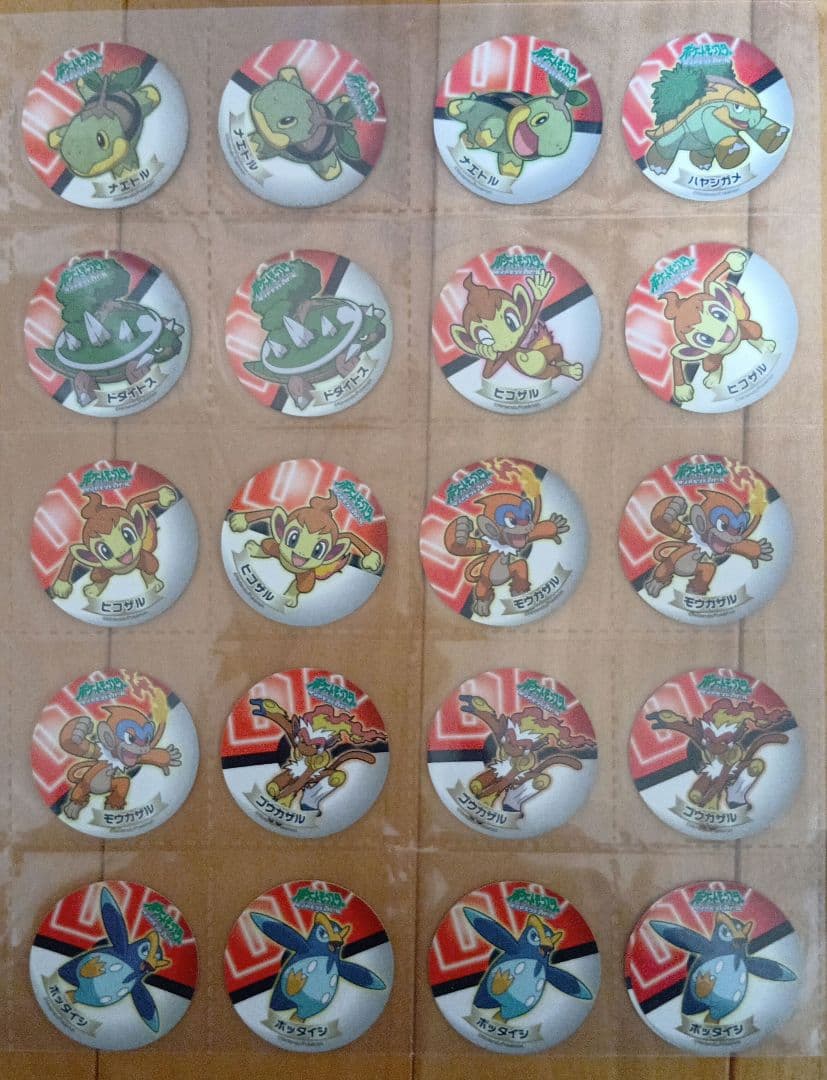 ポケモンシールリザードン