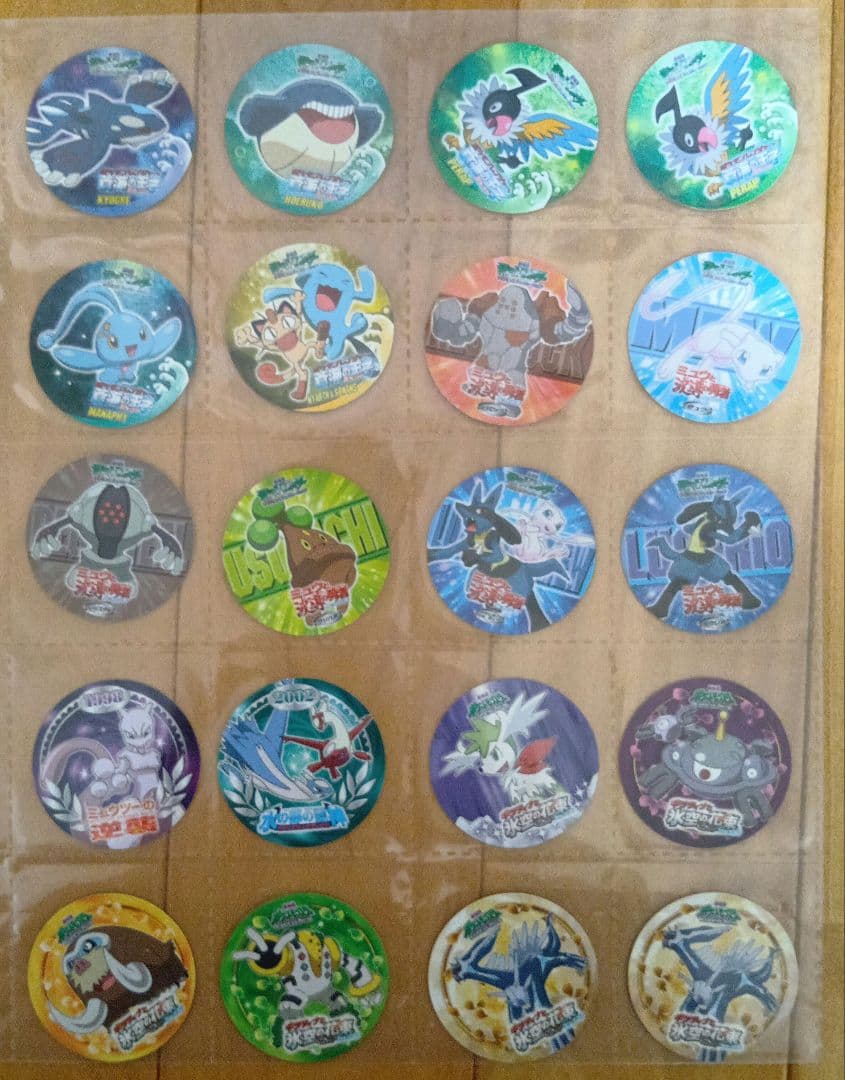 ポケモンシールリザードン