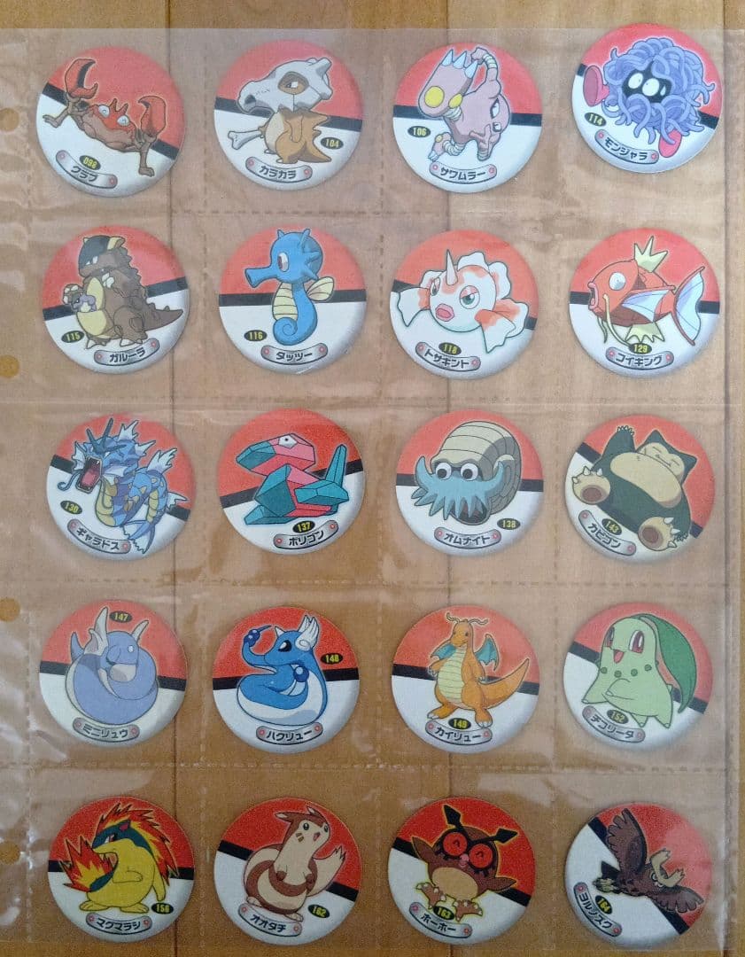 ポケモンシールリザードン