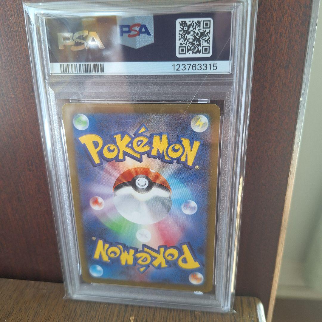 PSA10 ポケモンカード 名探偵ピカチュウ 098/SV-P GEM MT
