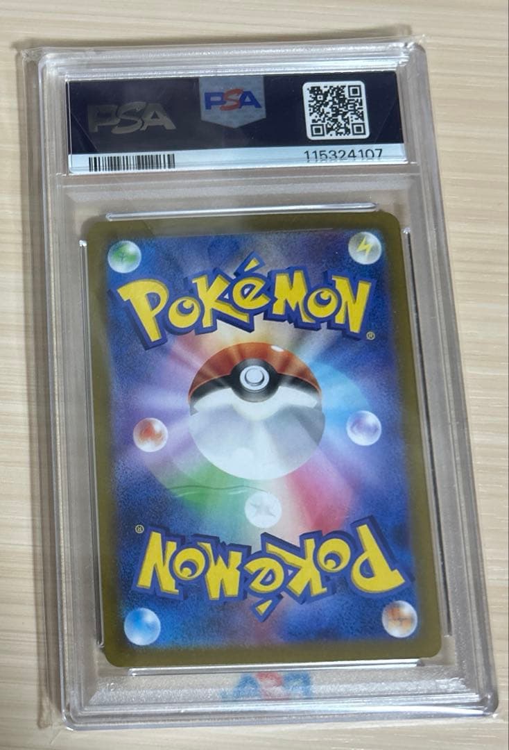 【即日発送】【psa10】ミモザ SAR SV1V バイオレットex