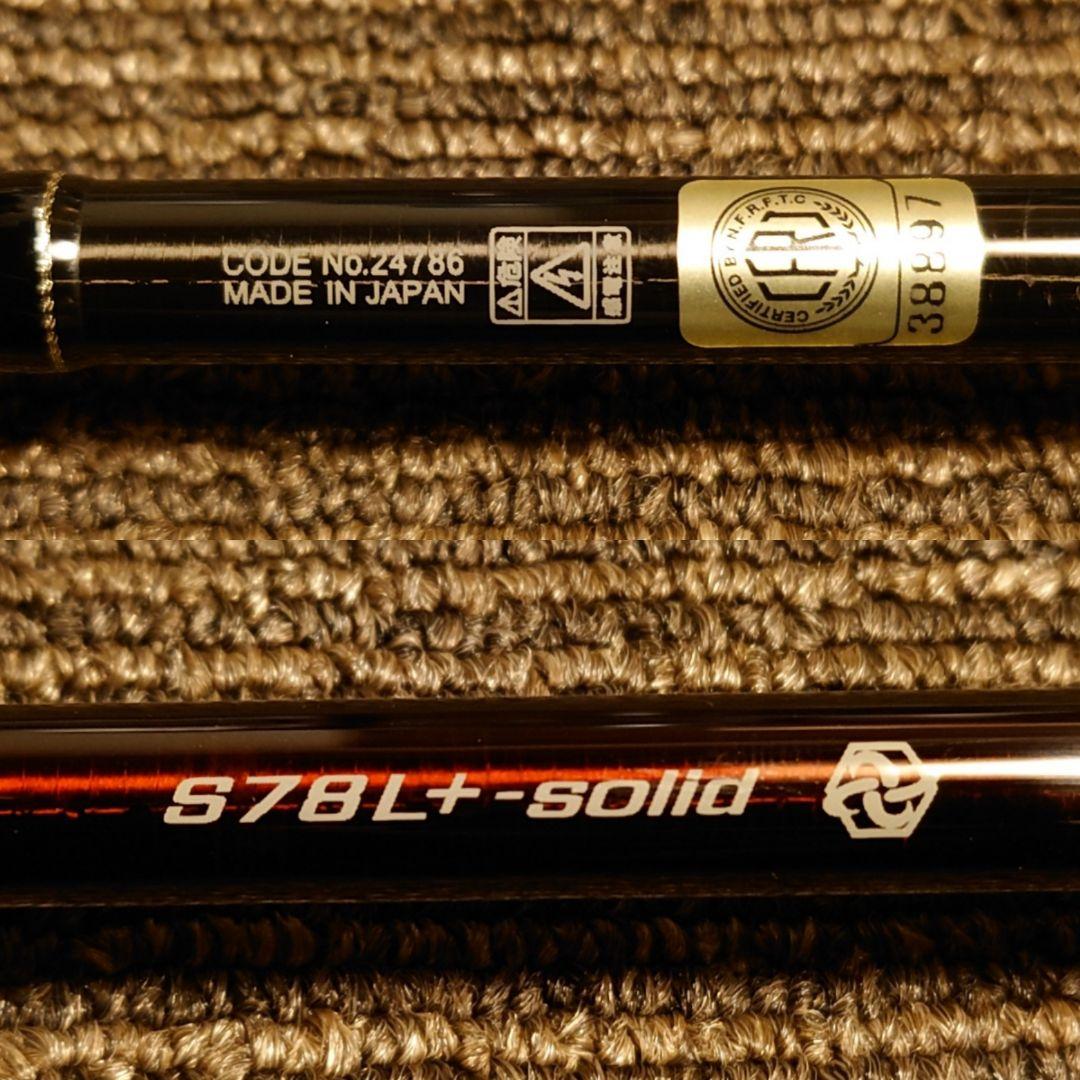 Y自重59gがまかつ 25EG X アルティメイト S78L+-Solid