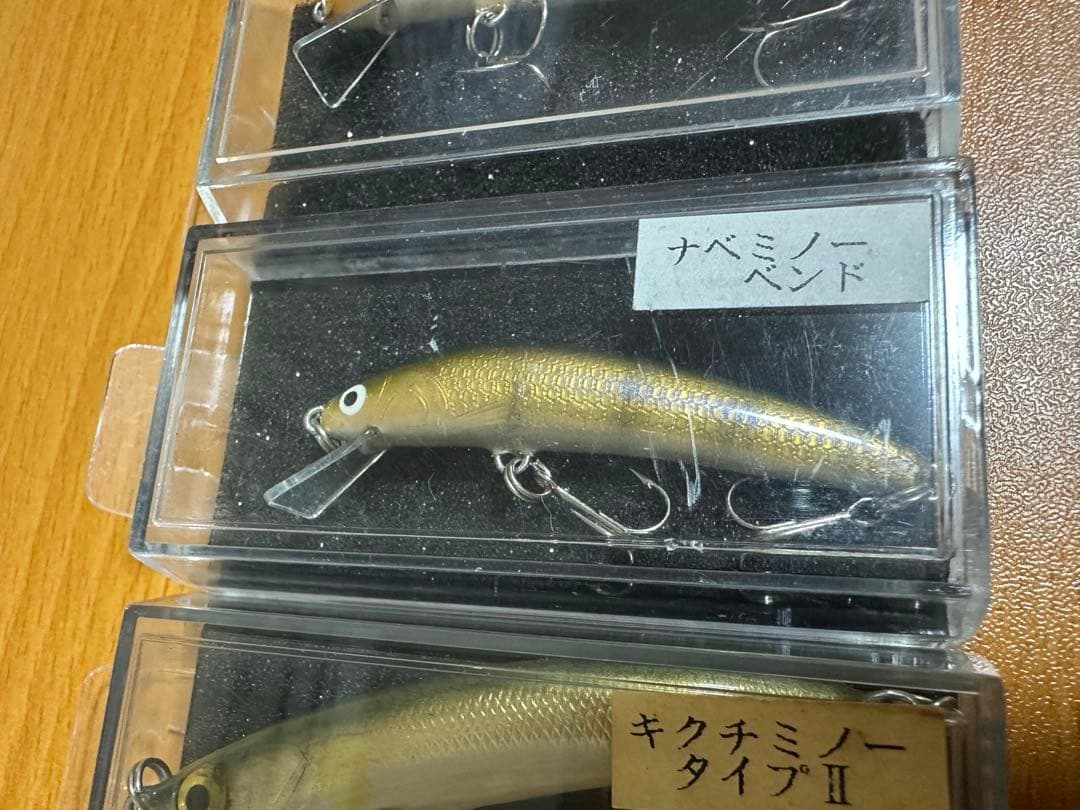 ナベミノー　ベンド　キクチミノー　タイプⅡ