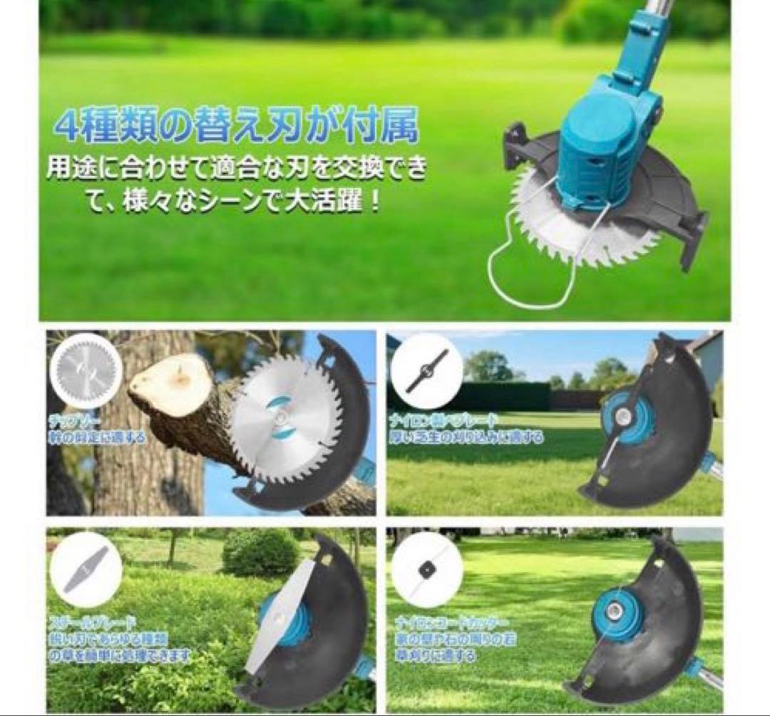 電動草刈り機❤️充電式　コードレス　バッテリー2個付き　芝刈り機　伸縮式　角度調整