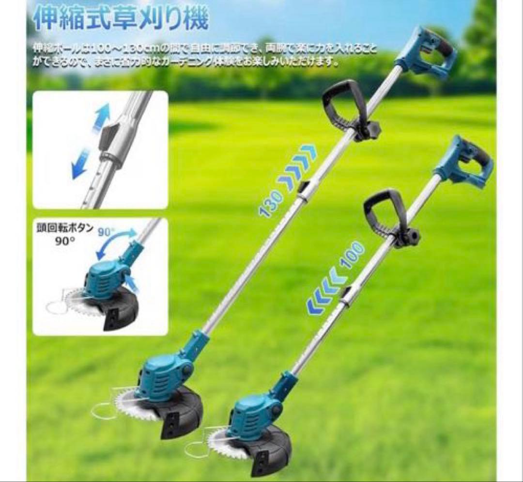 電動草刈り機❤️充電式　コードレス　バッテリー2個付き　芝刈り機　伸縮式　角度調整