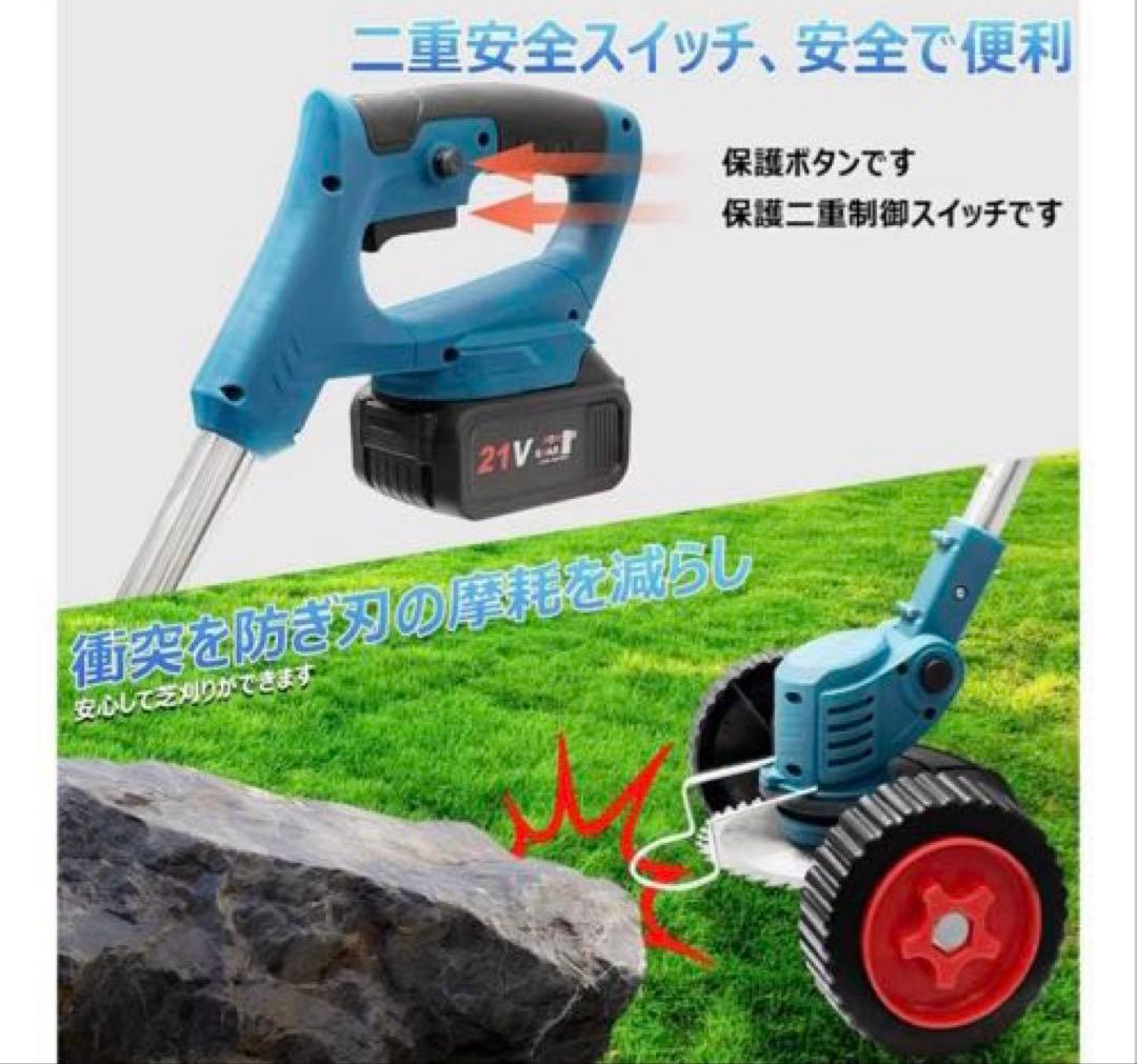 電動草刈り機❤️充電式　コードレス　バッテリー2個付き　芝刈り機　伸縮式　角度調整