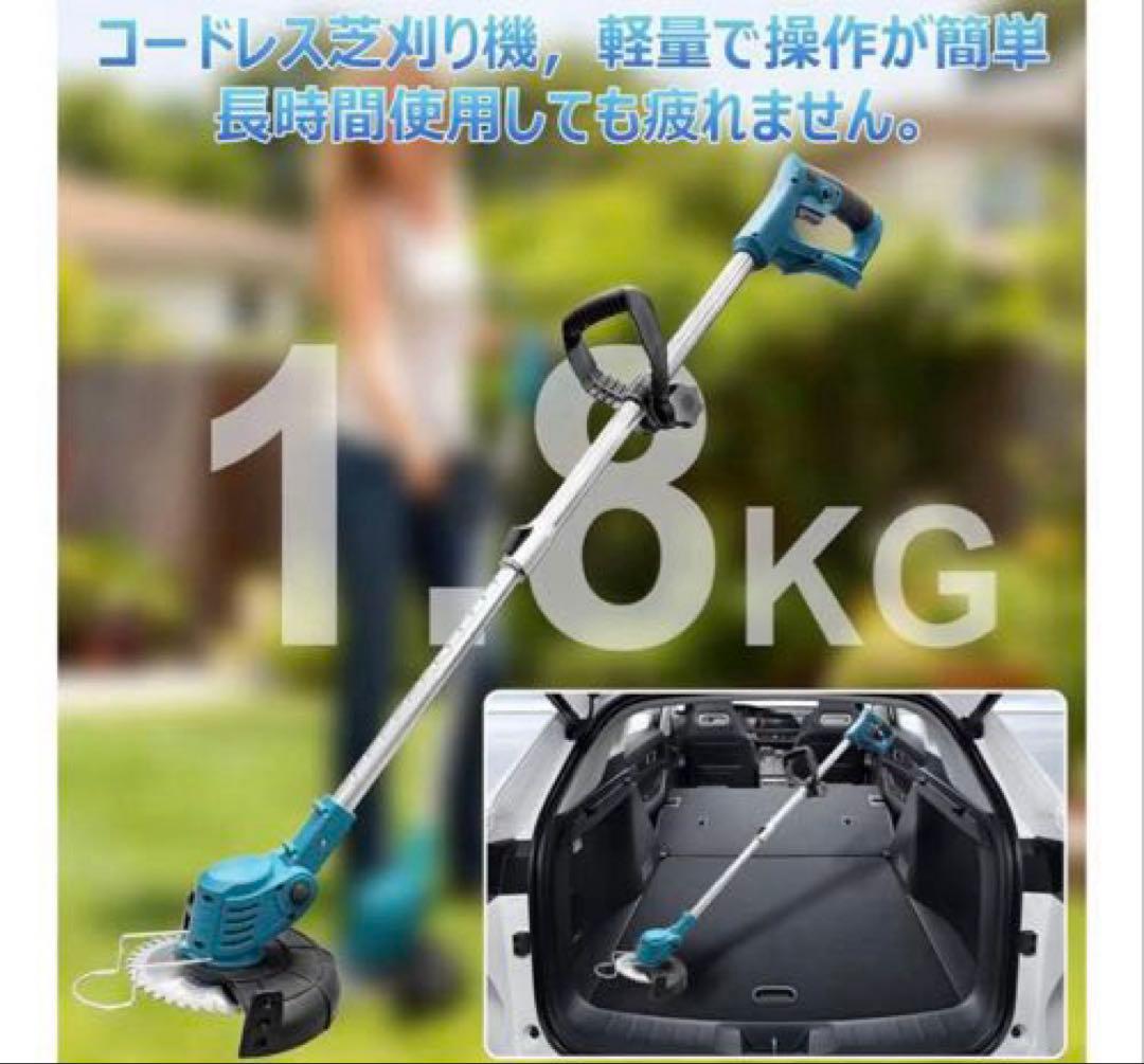 電動草刈り機❤️充電式　コードレス　バッテリー2個付き　芝刈り機　伸縮式　角度調整