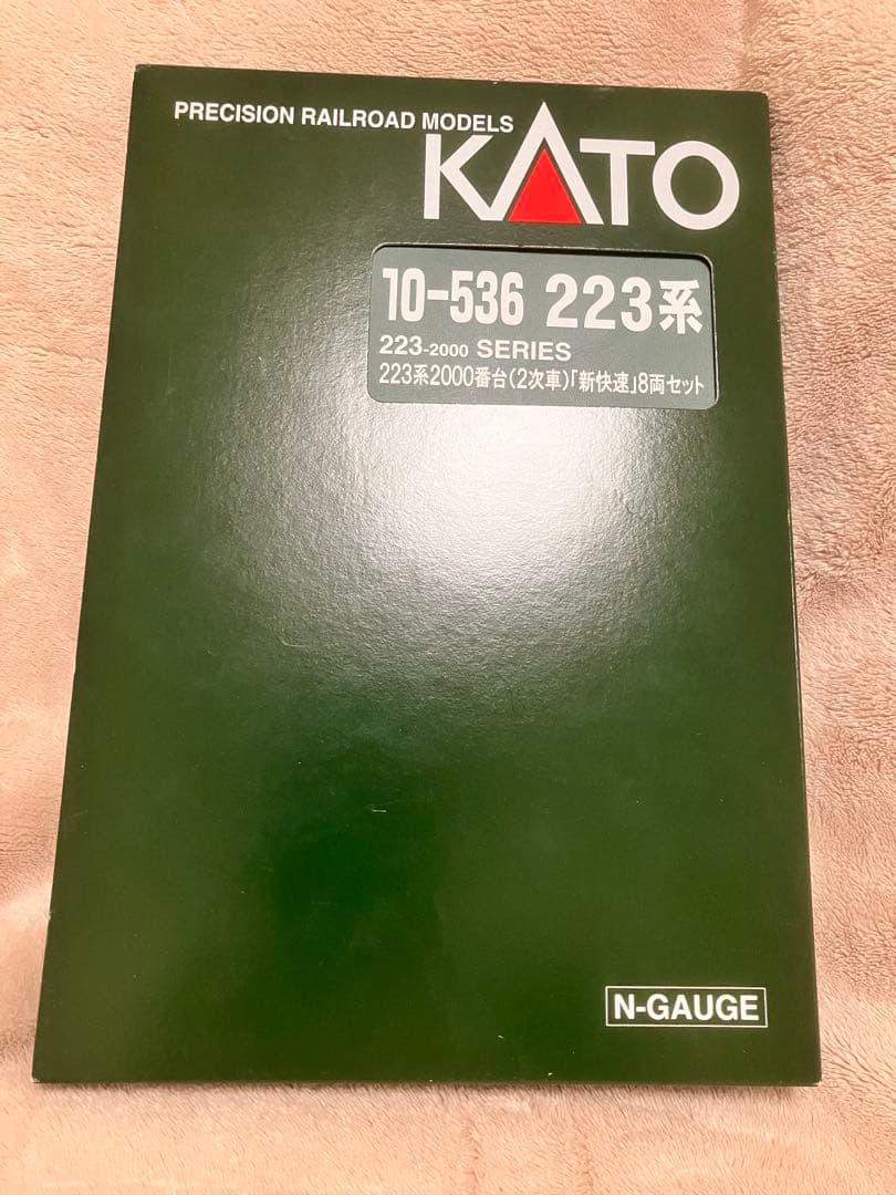 KATO 新快速　223系2000番台8両セット　室内灯付き　動作良好