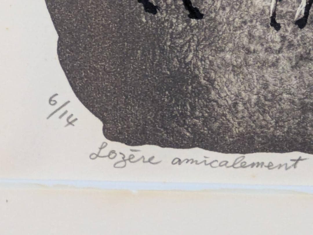 【真作】版画　リトグラフ　馬の戯れ　モノクロ版画　アート作品　Z34