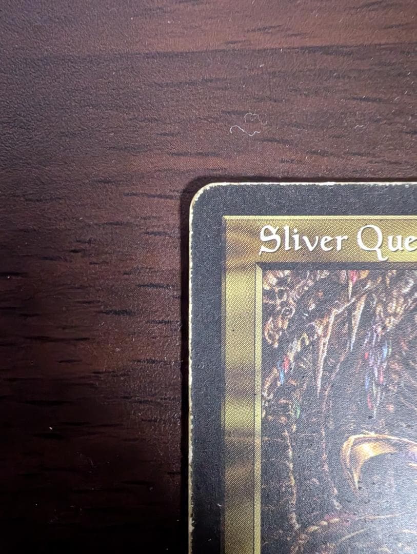 MTG スリヴァーの女王 Sliver Queen 英語版 MP