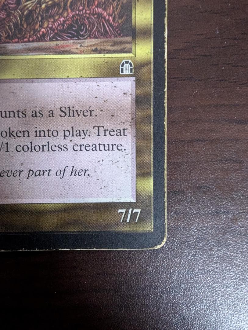MTG スリヴァーの女王 Sliver Queen 英語版 MP