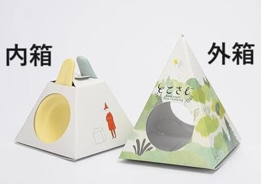 とこさじ 軽量スプーン_10箱(計20個)