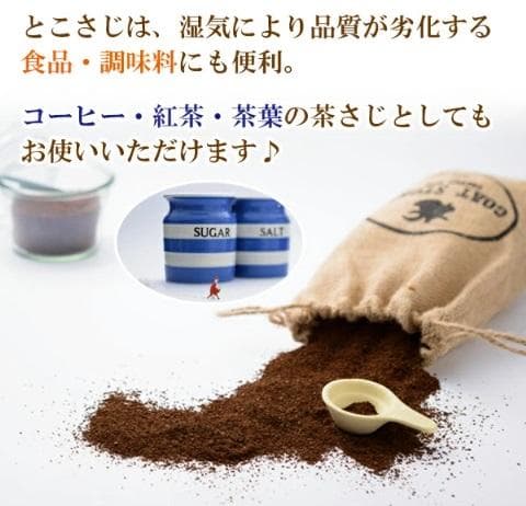 とこさじ 軽量スプーン_10箱(計20個)