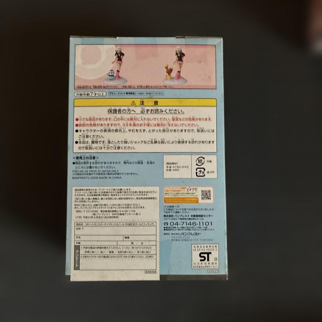 ポケモン DX組立式 ガールズ フィギュア ヒカリ&ミミロ ヒカリ&ポッチャマ