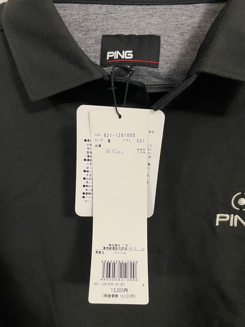 PING 長袖ポロシャツ　ゴルフ