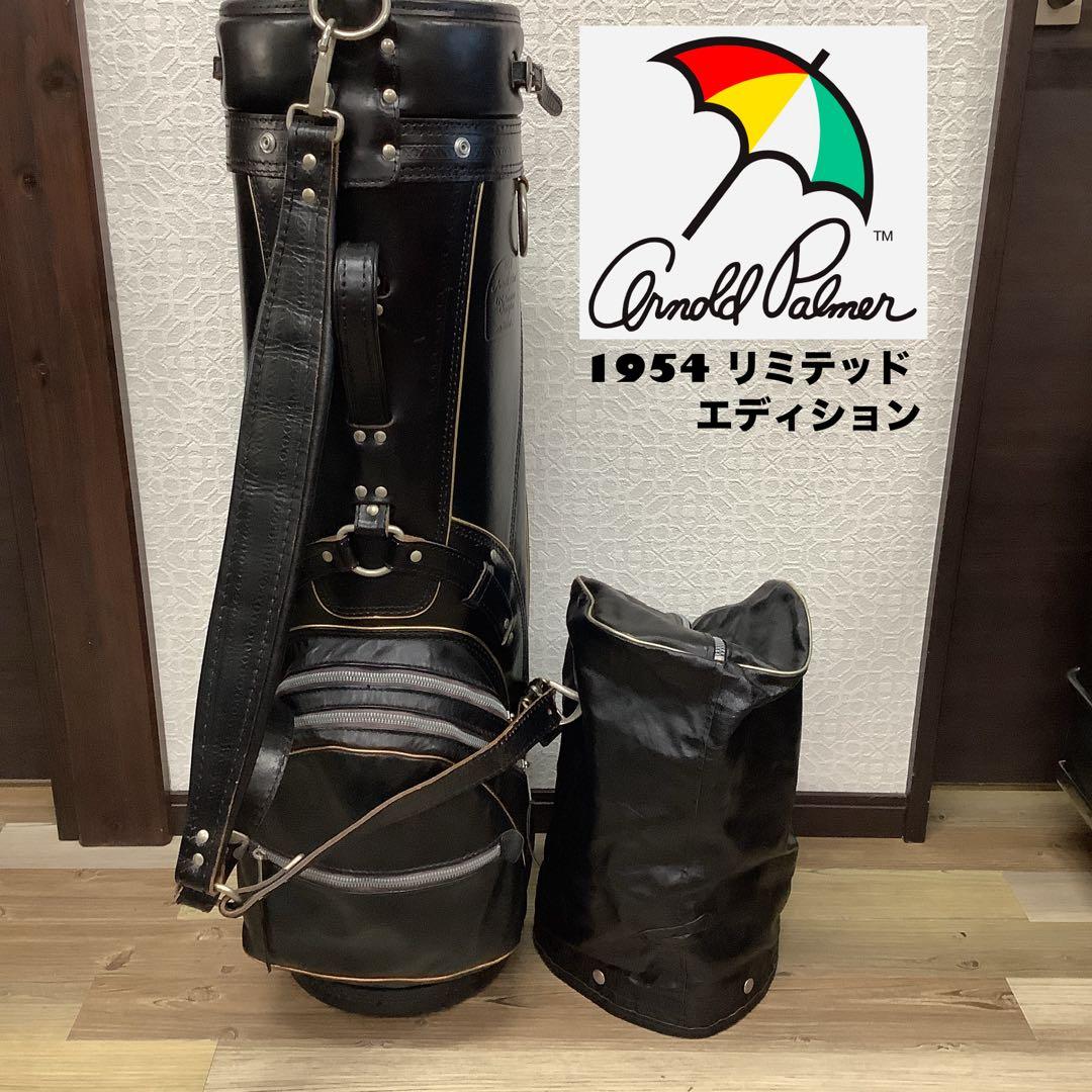 ”限定品“アーノルド パーマー　1954 LIMITED EDITION