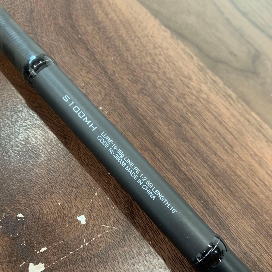 DIALUNA S100MH ディアルーナ