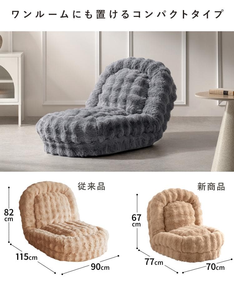 ふわとろ3way座椅子 フール ソファ ベッド グレー [6085]