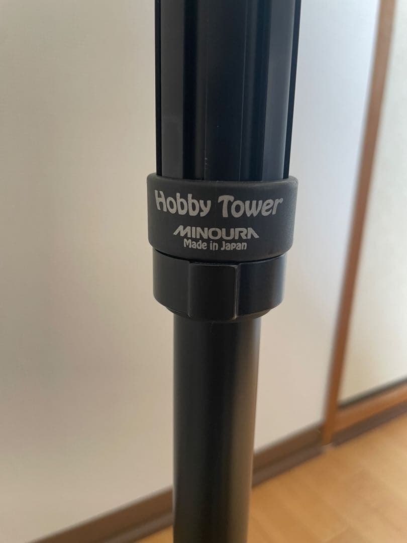 MINOURA Hobby Tower HT-1000 支柱のみ