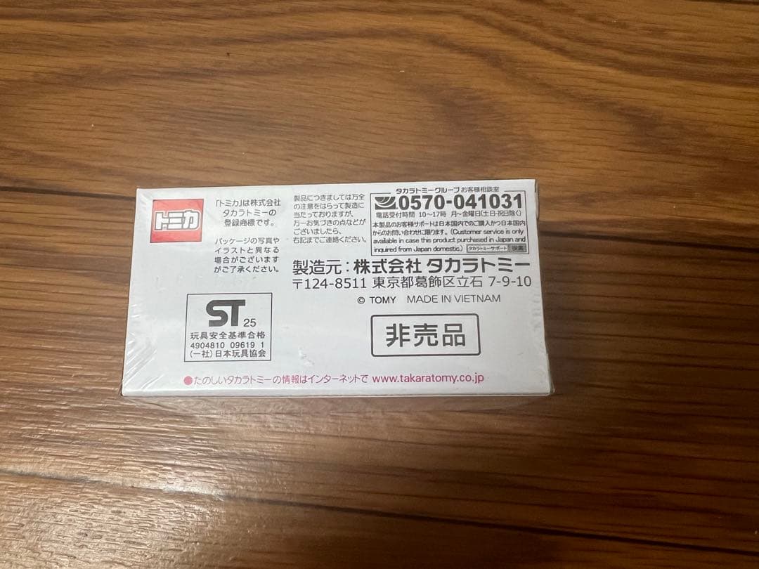 プレミアムトミカ　NISSAN SKYLINE GT-R(BNR32) 赤