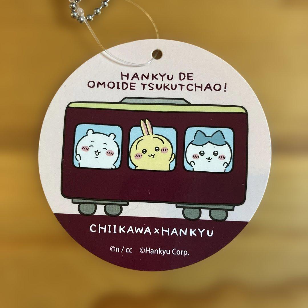 阪急電車なマスコット　うさぎ