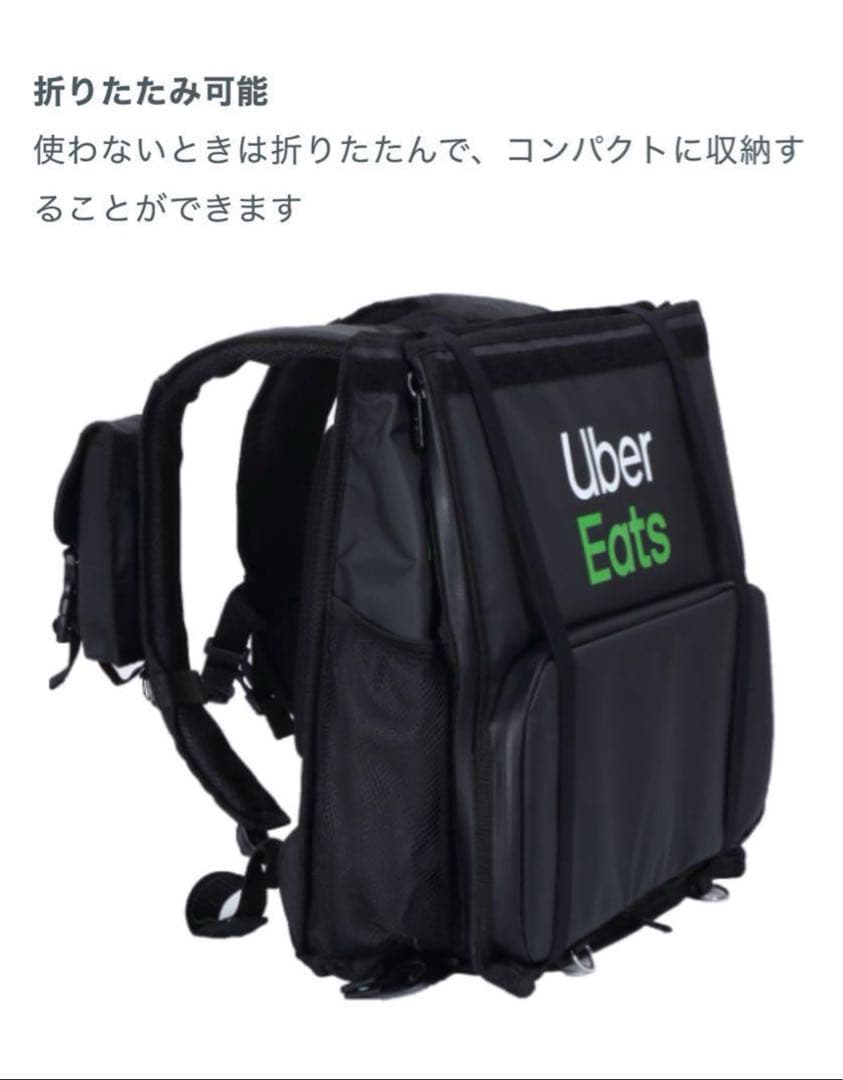 【新品未使用】ウーバーイーツ Uber Eats リュック 正規品