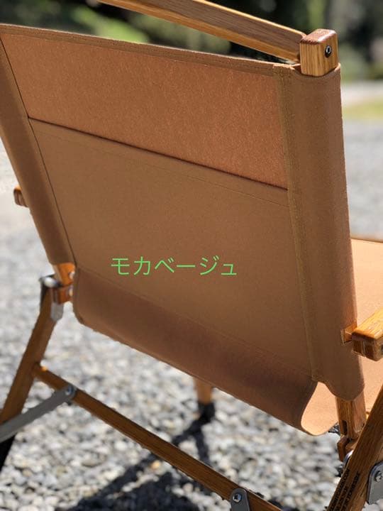 【全30色】【背面ポケット付】マイスターシート　モカベージュ　カーミットチェア