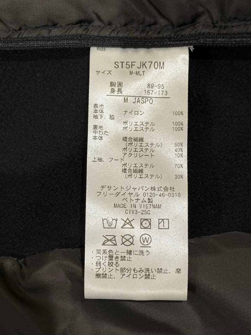 ダ*ル様 デサントTHERMOハイブリットフーディ&パンツ上下MOVESPORT