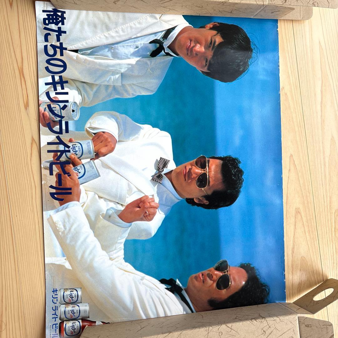 松田優作　キリンライトビール 広告ポスターセット　5枚