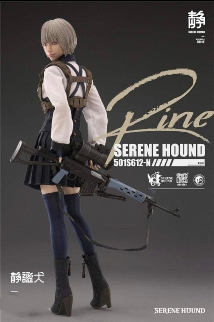 i8toys RINE 1/6 アクションフィギュア SERENE HOUND