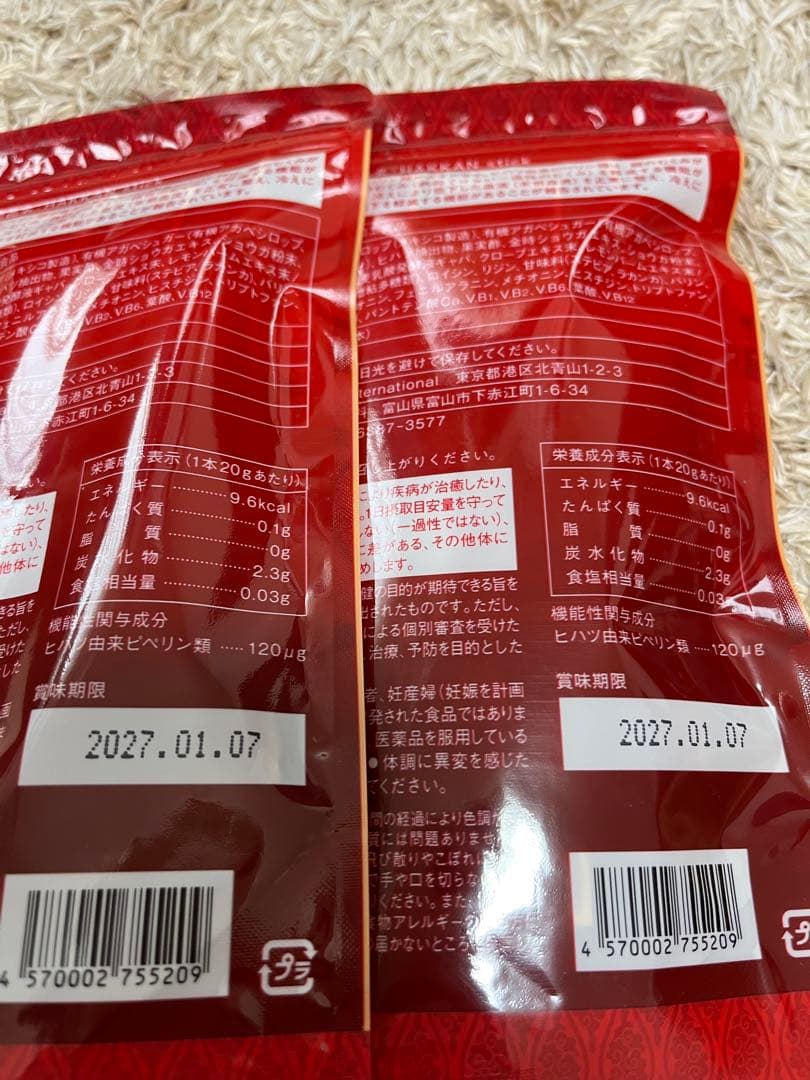 HAKKAN stick 2袋&バーム2ケ　LAVA ハッカンスティック