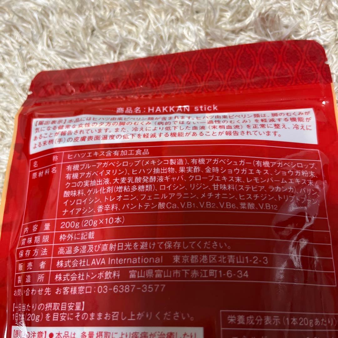 HAKKAN stick 2袋&バーム2ケ　LAVA ハッカンスティック