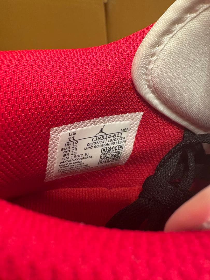 野球 スパイク NIKE AJ1 29cm