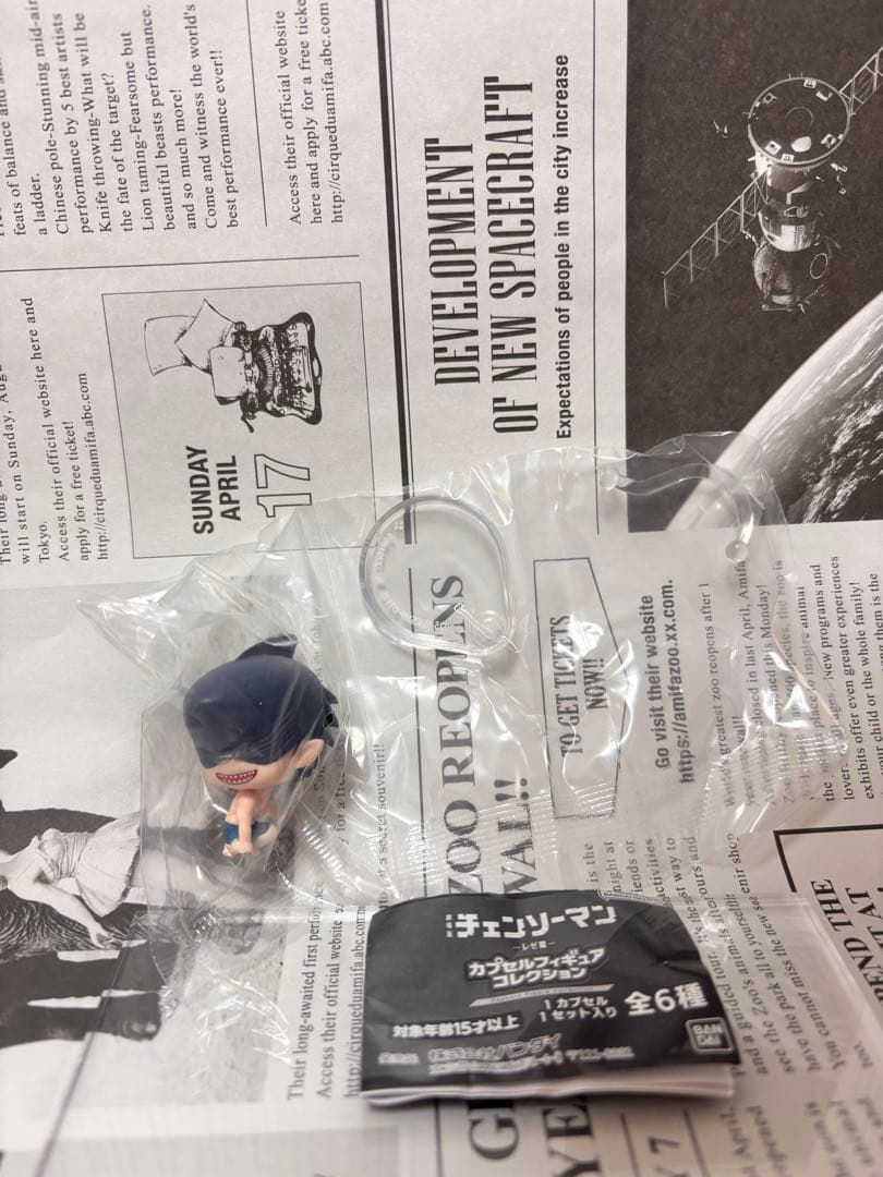 チェンソーマン レゼ 編 キーホルダー フィギュア クリアファイル ビーム
