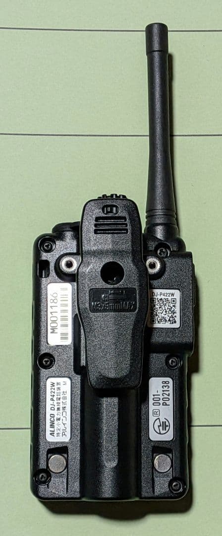 ALINCO DJ-P422W トランシーバー