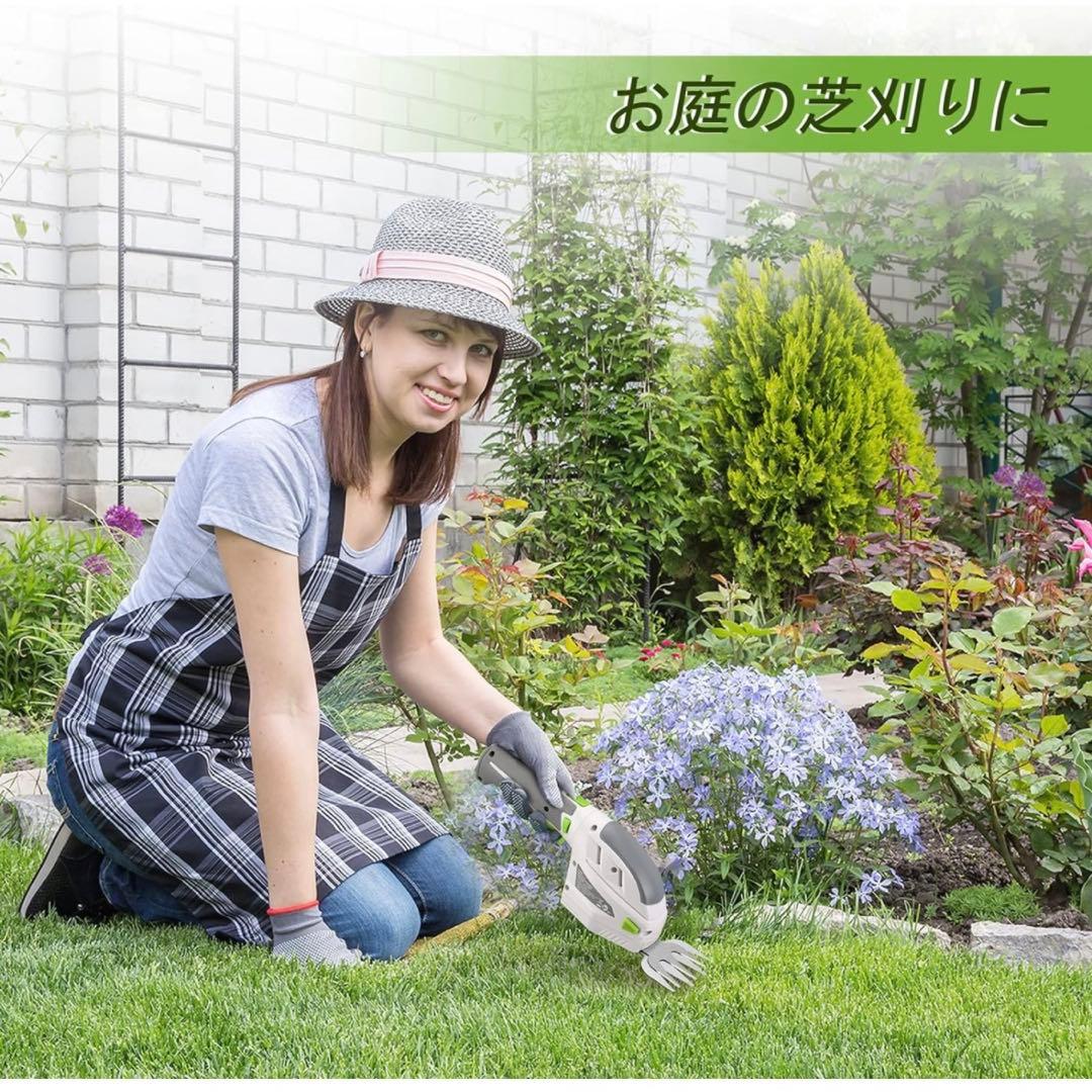 芝生バリカン ガーデンバリカン 生垣バリカン 芝刈り機 一台二役 コードレス②