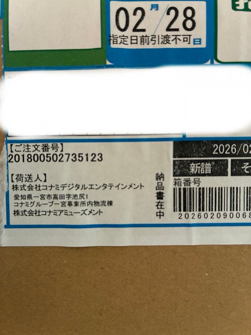 【遊戯王】リミットオーバーコレクション ザ ヒーローズ3BOX & 特典パック