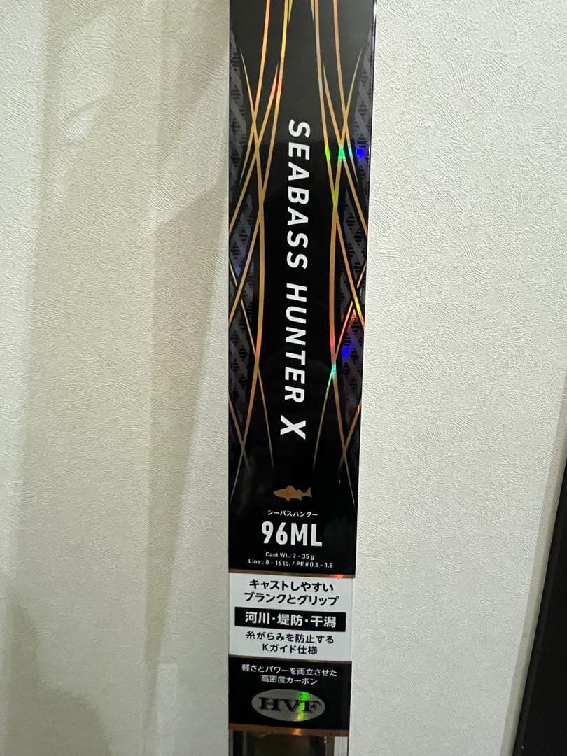 ★美品★21シーバスハンターX 96ML