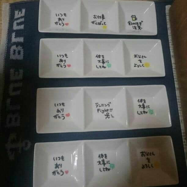 さお様確認用
