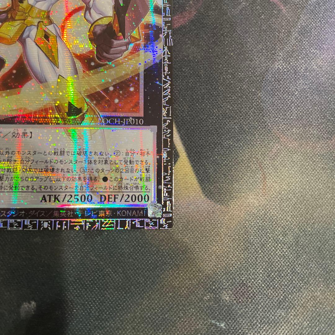 遊戯王 No39光の使者希望皇ホープ　グランドマスター　アジア　049/100A