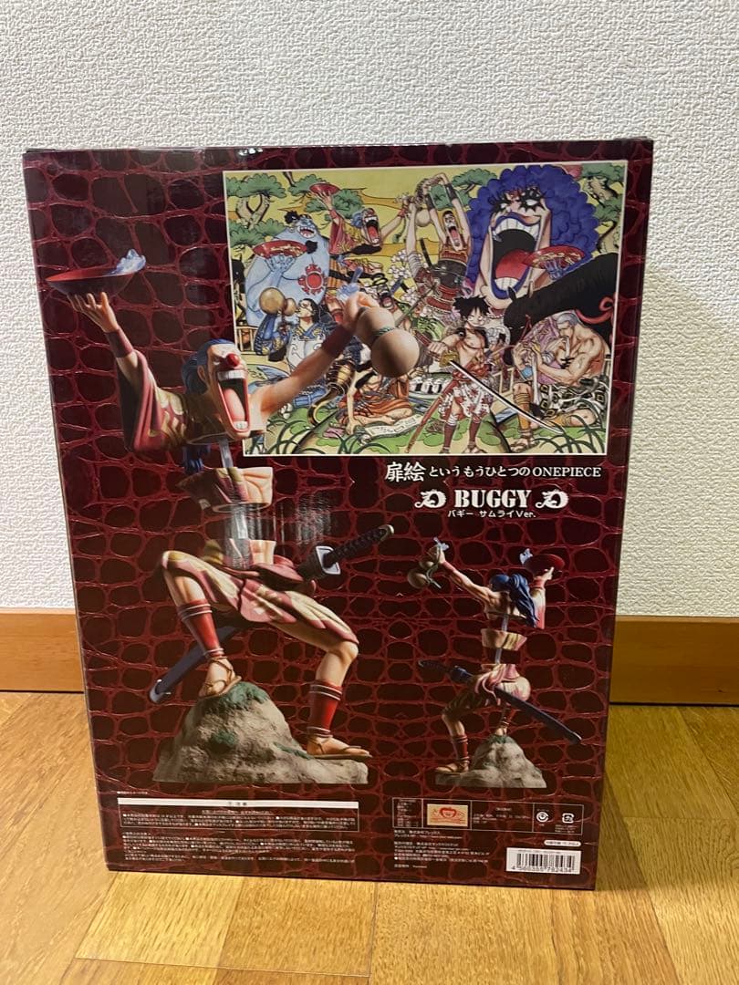 ワンピース DPCDX バギー フィギュア 約22cm