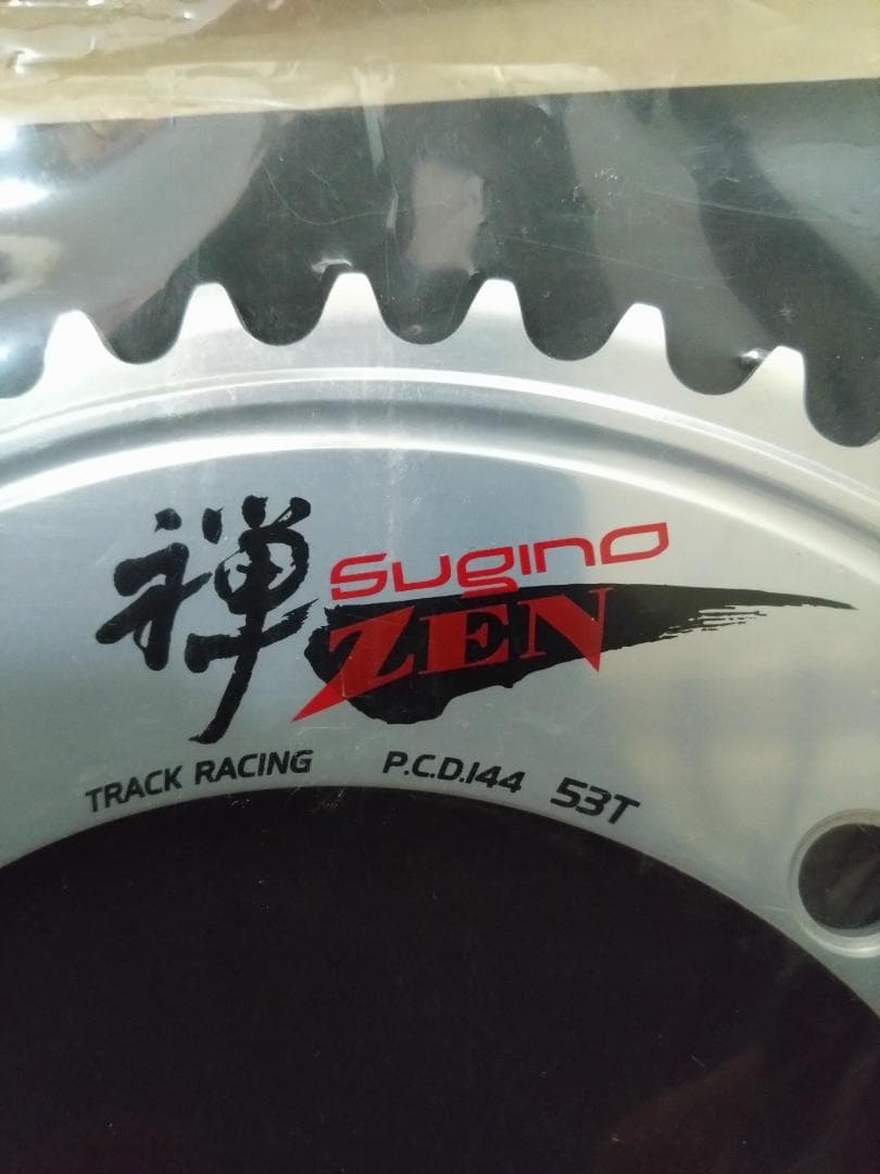 Sugino ZEN144 53T チェーンリング