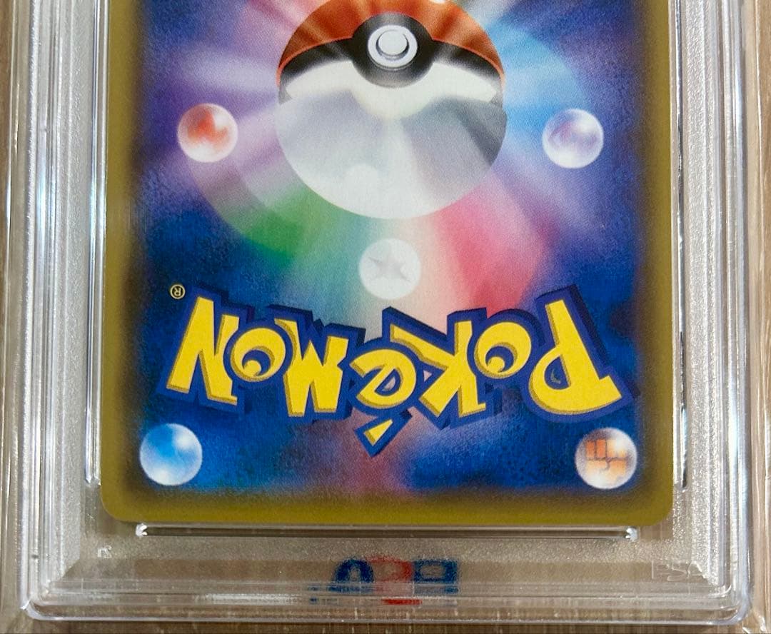 【PSA10】 メガミミロップ&プリンGX SR SM12 103/095