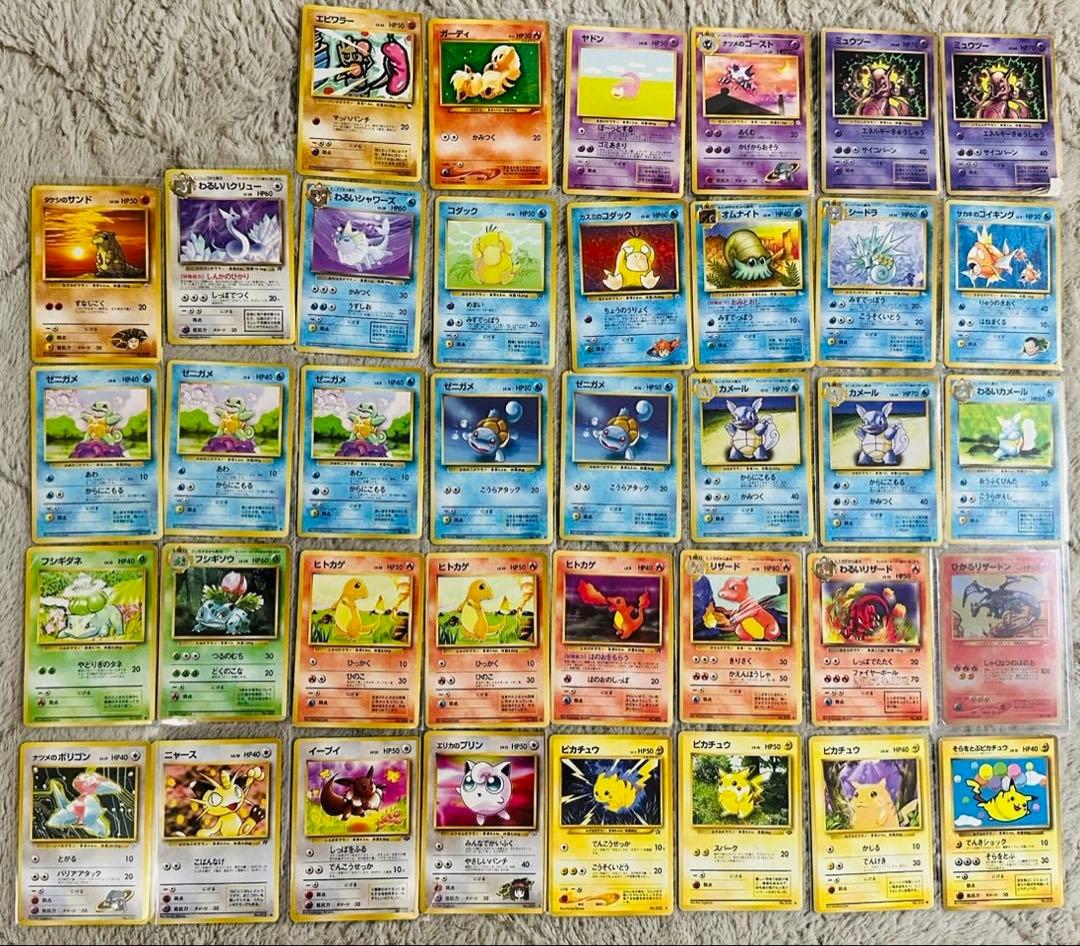ポケモン旧裏カード37枚＋1枚オマケ　まとめ売り　ピカチュウなど　当時もの