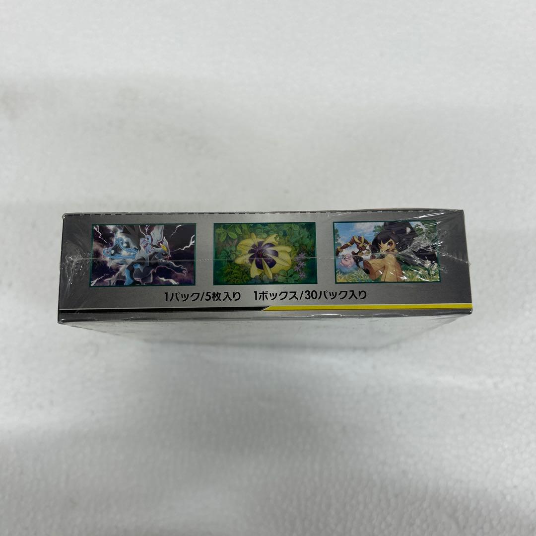 オルタージェネシス 新品未開封　1BOX シュリンク付き