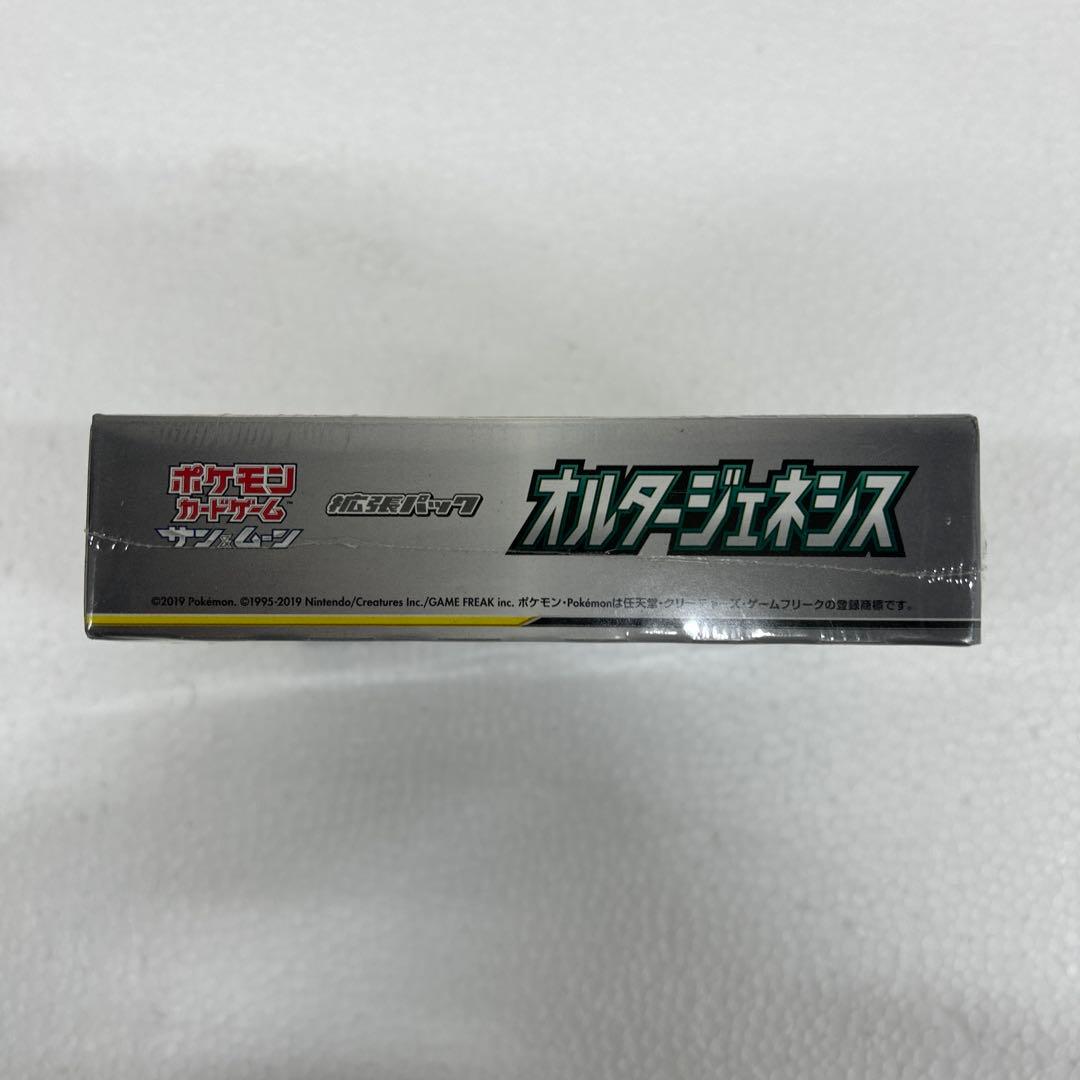 オルタージェネシス 新品未開封　1BOX シュリンク付き