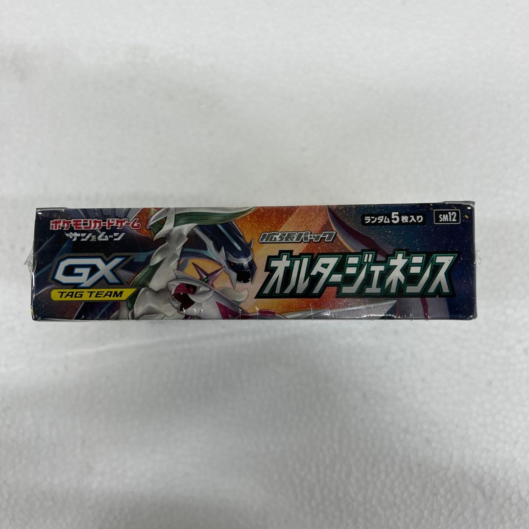 オルタージェネシス 新品未開封　1BOX シュリンク付き