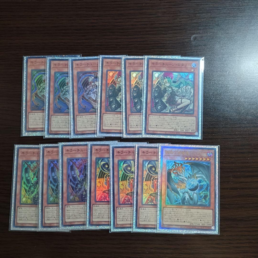 遊戯王【キラーチューン】デッキ スリーブ付 ｂ